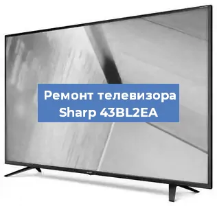 Замена материнской платы на телевизоре Sharp 43BL2EA в Челябинске
